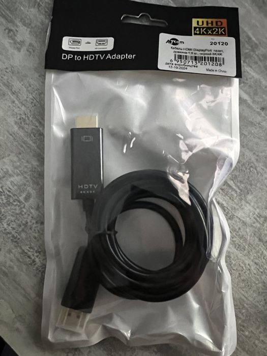 Кабель мультимедійний DisplayPort M to HDMI M 1.8m 8K 4K Atcom