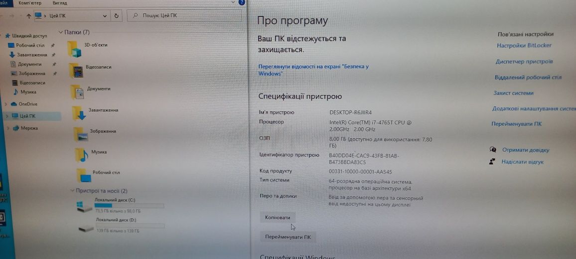 Міні ПК Lenovo ThinkCenrt m93