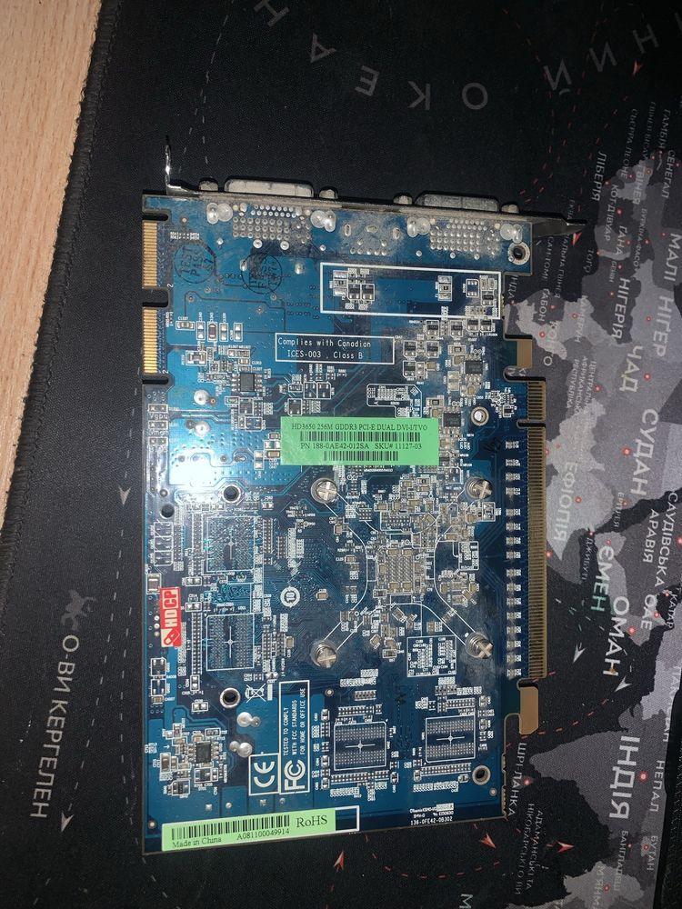 Відео карта SAPPHIRE HD 3650