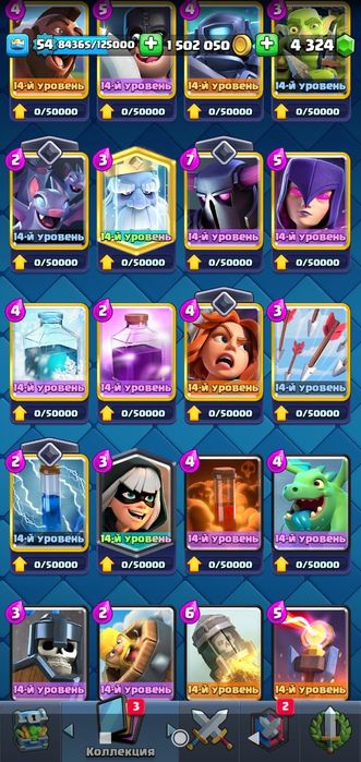 Акаунт клеш рояль