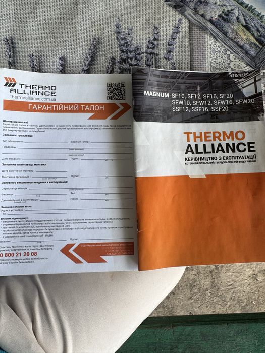 Thermo Alliance Magnum котел твердопаливний