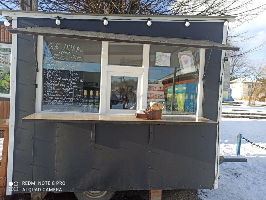 Торговий прицеп-кіоск