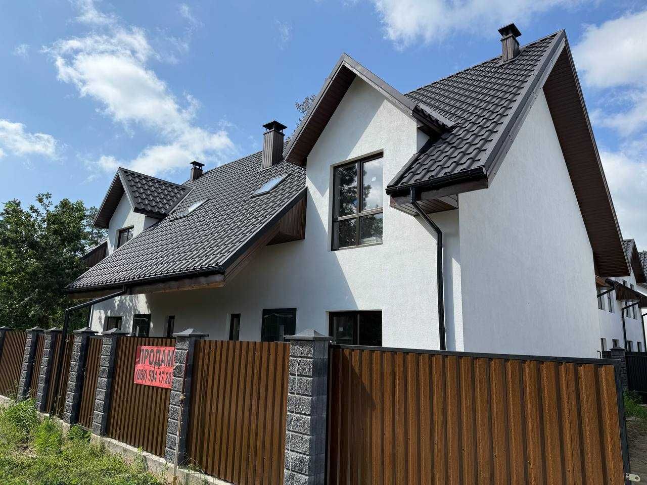 Сучасне житло в передмісті Києва. Продам будинок за ціною квартири!