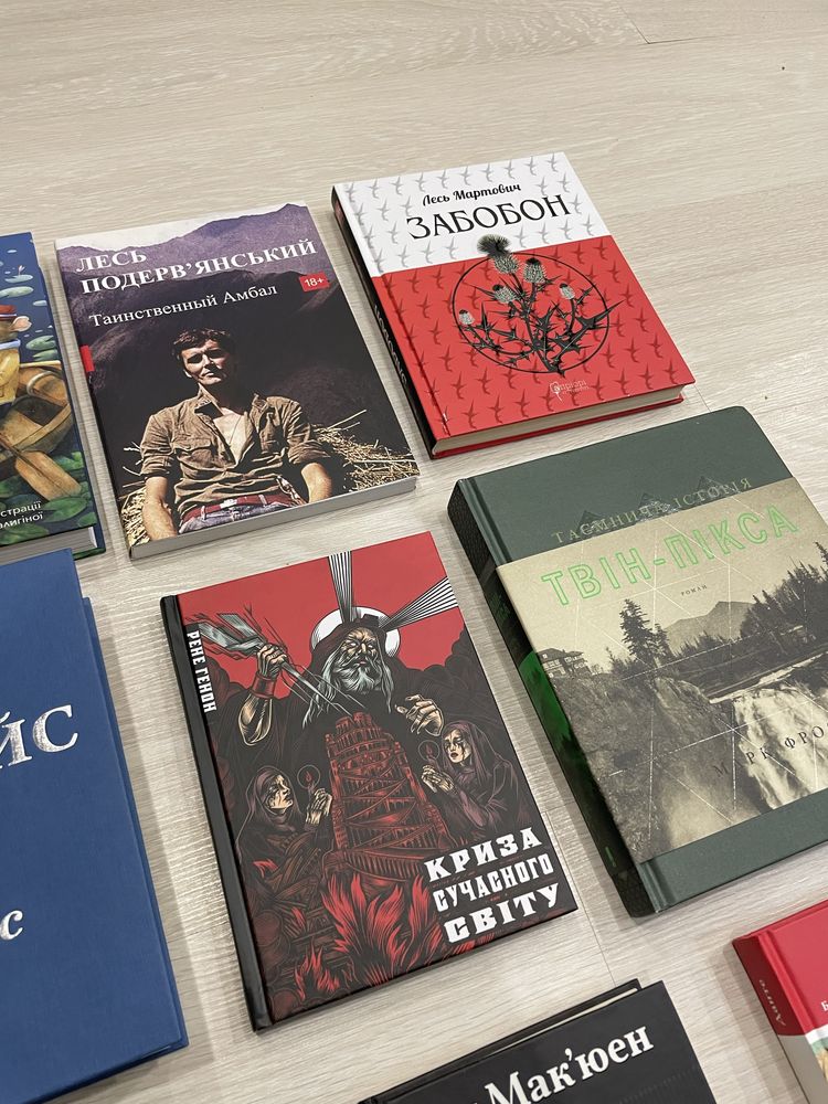 Книги різних жанрів