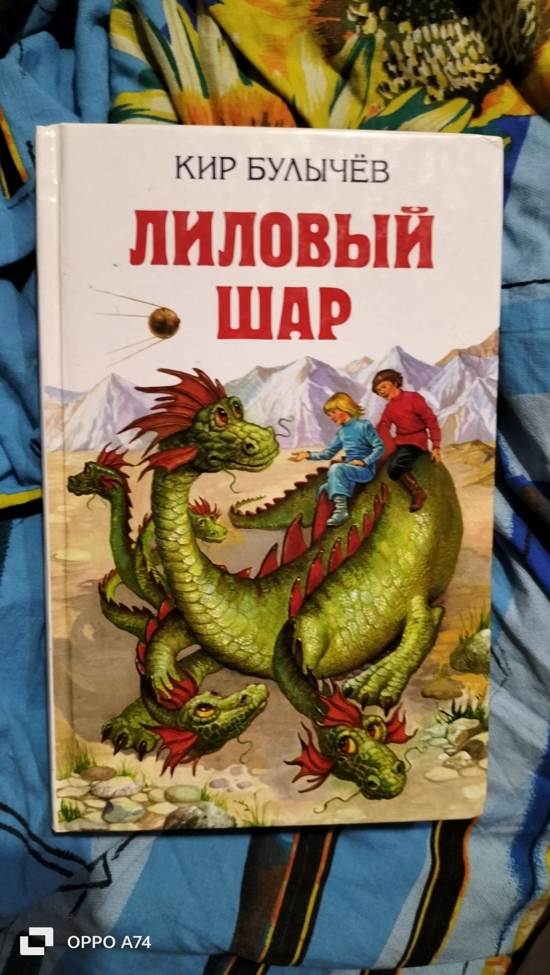 Казки англійською  Хроніки НарніїБерезан Гобіт Словник Рабле