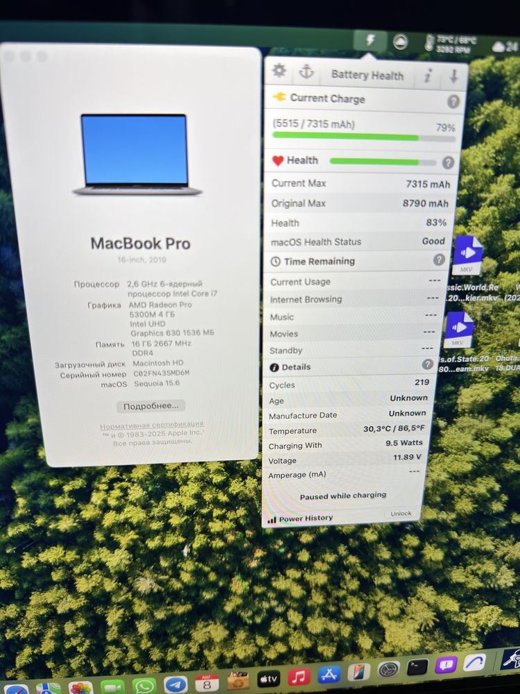 Macbook pro 16 2019 (2021) with touch bar