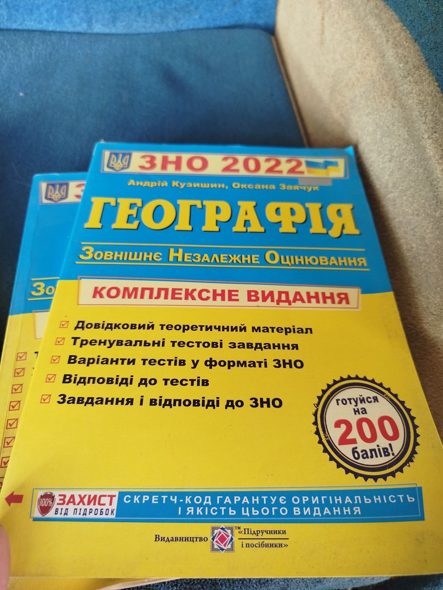 Книги віддам безкоштовно