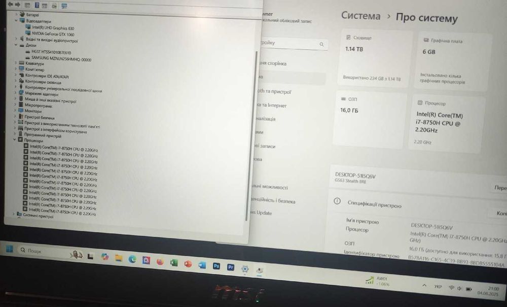 ігровий ноутбук MSI Stealth GS63 IPS/i7-8750H/nVidia 1060/16/256+1Тб