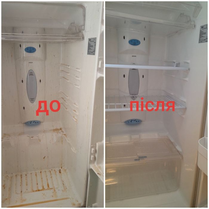 Уборка/прибирання/хімчистка