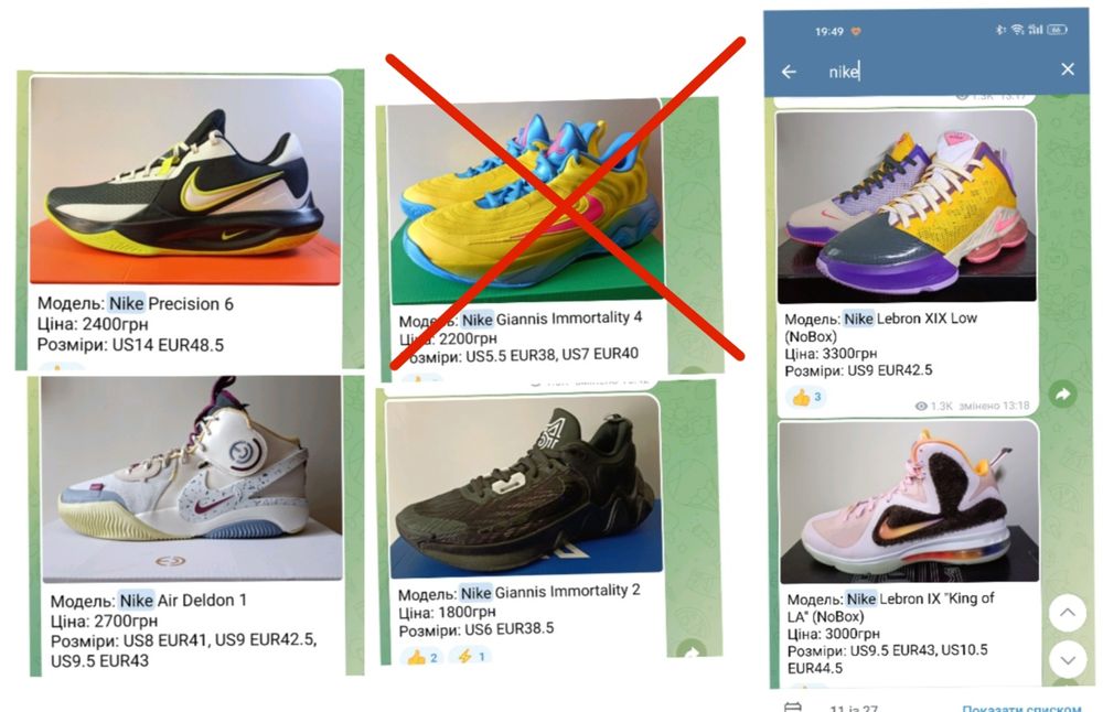 Баскетбольні кросівки Nike Lebron GT Sabrina Freak KD Immortality Kobe