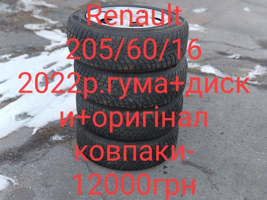 Комплект коліс на Рено меган