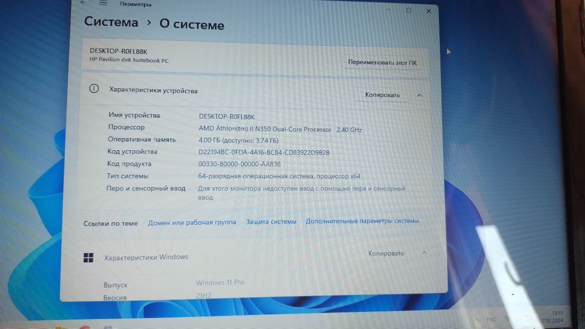 HP dv6 w dobrym stanie