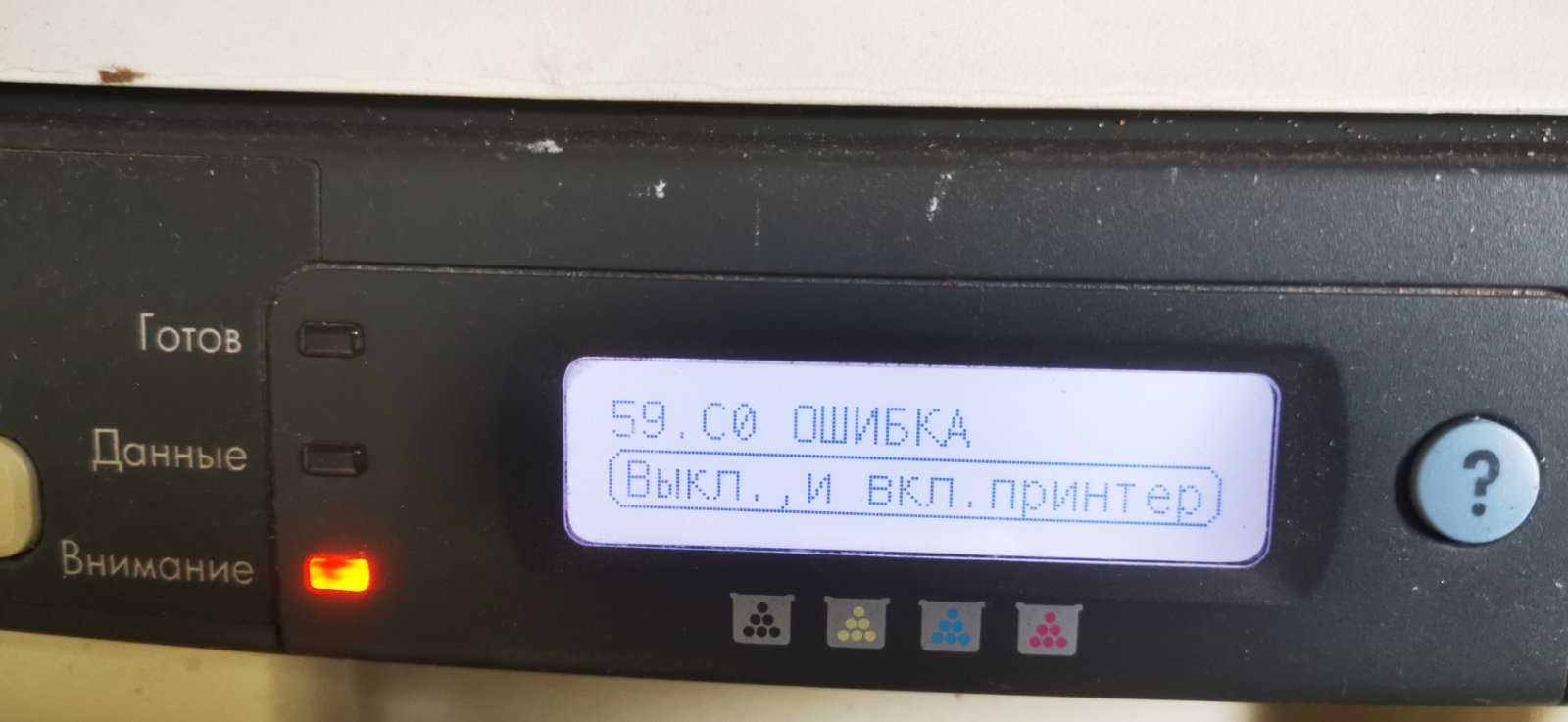 Заправка відновлення картриджів, ремонт принтерів, БФП, іньшої техніки