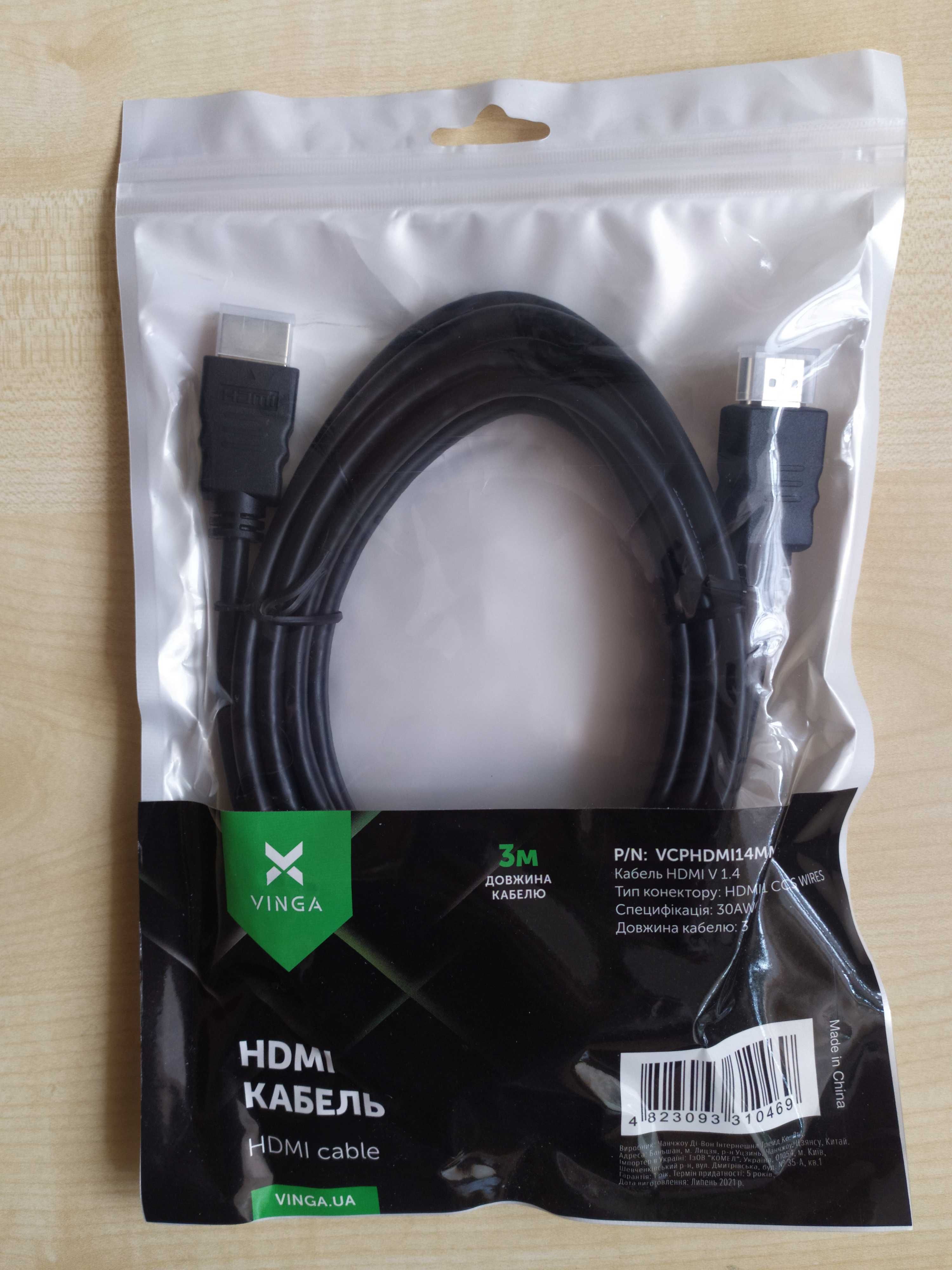 Кабель HDMI 3m/патч-корд  0.5м- 20м/переходник HDMI- DVI/аудиокабель