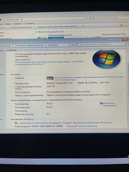 Системный блок, ПК