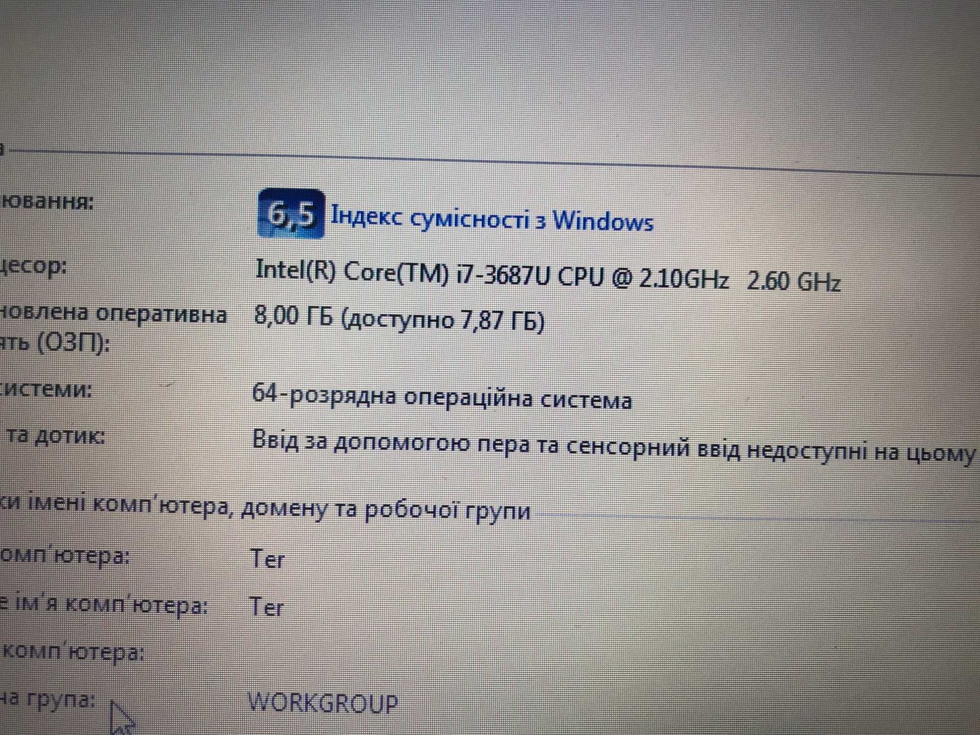 Ноутбук HP EliteBook 2170p Intel Core i7-3687U