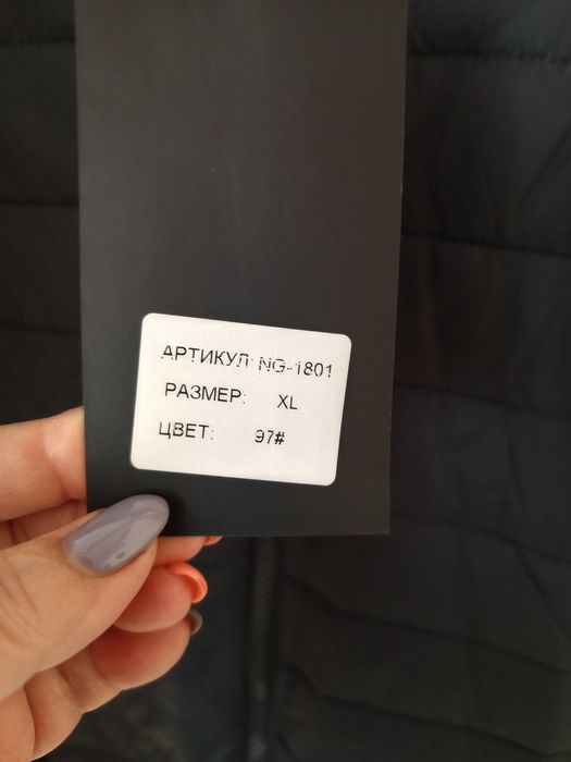 Нова чоловіча куртка єврозима синього кольору