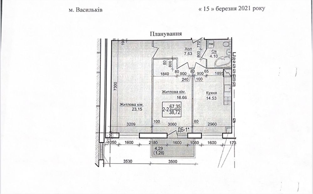 Продажа 2к квартиры в ЖК «Дом 20» Васильков