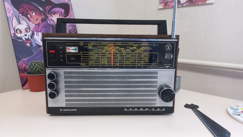 Радіоприймач Океан-209