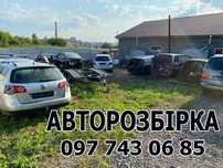 Разборка Фольксваген Пассат Б6 Запчасти Октавия А5 Туран Гольф 5  6