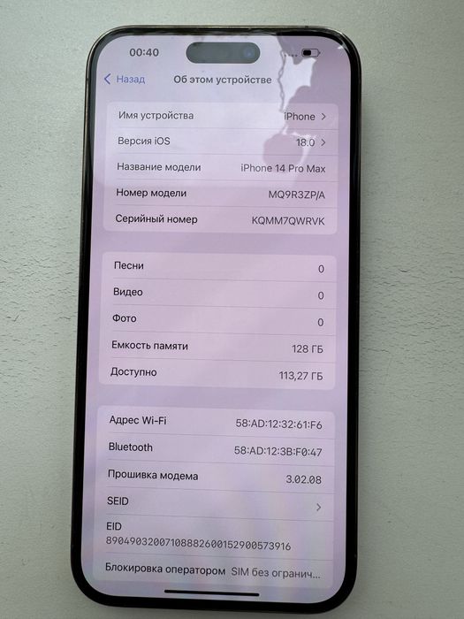 IPhone 14 Pro Max Gold