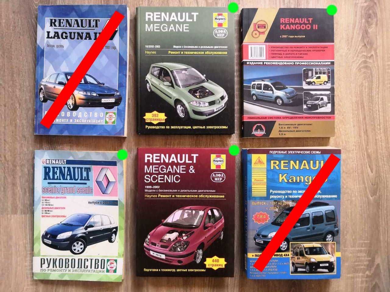 Автокниги, книги, книга Renault Peugeot Citroen Volkswagen и дизелям