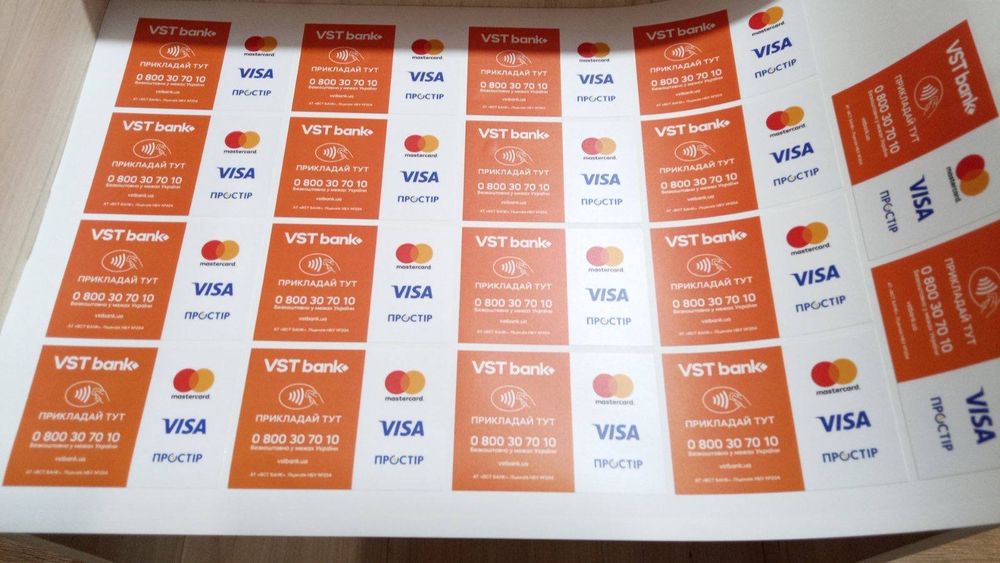 Друк етикеток, наліпок, поліграфія Кривий Ріг