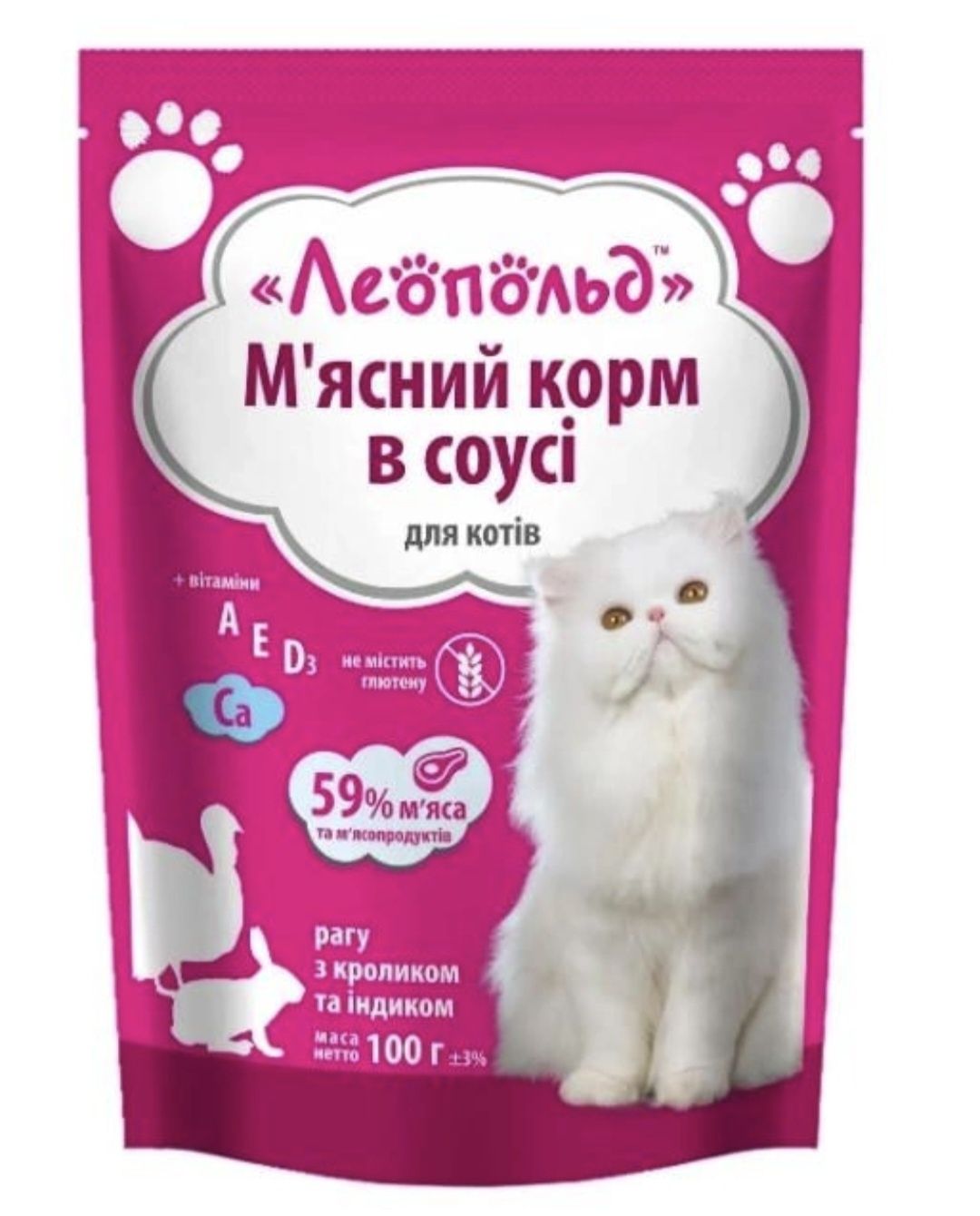 АКЦІЯ!!! Знижки 10 та 8 грн. Вологий корм для котиків Леопольд паштет