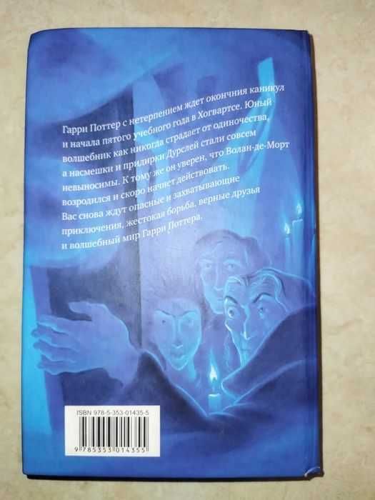 Детская книга б/у