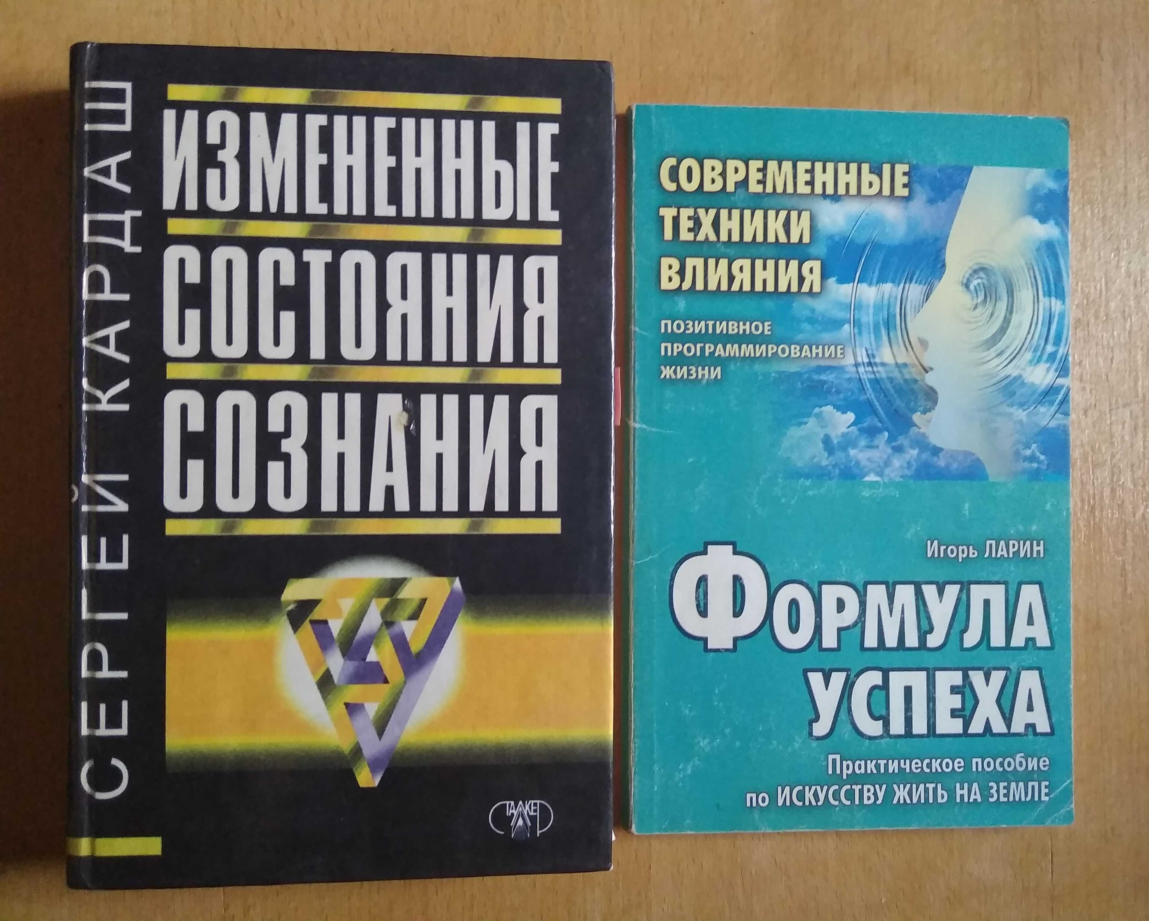 Фен шуй Мулдашев Ренар астрологія пророцтва гадання магія езотерика