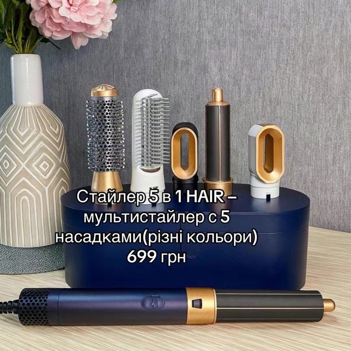 Стайлер для волосся