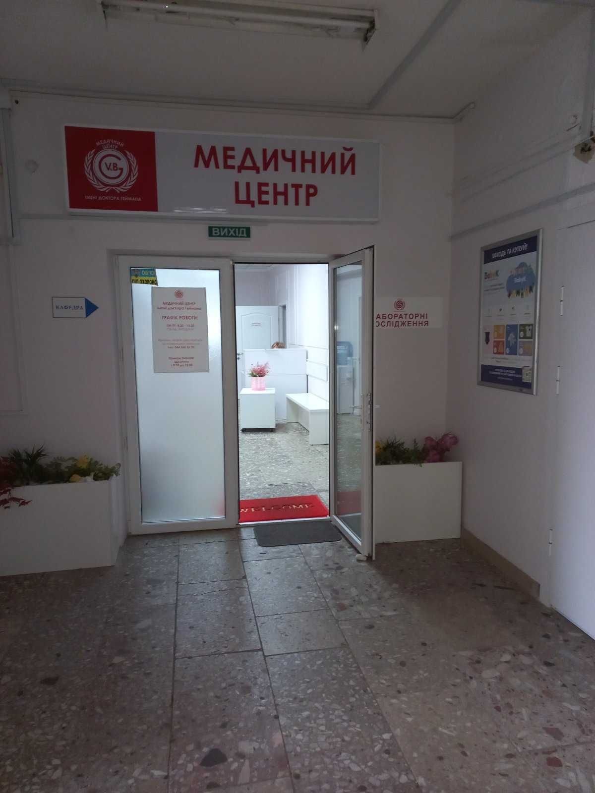 Волошская метро Тараса Шевченко ,сдам кабинет в медцентре