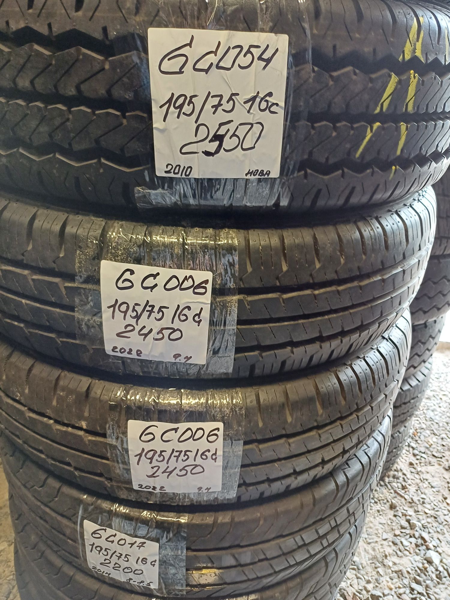 Продам летние шини 195/75 r16 C