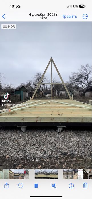 Афрейм дома/ A-frame