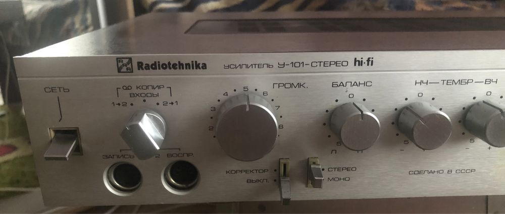 Винтаж 80x Первый в СССР Hi-Fi Стерео Усилитель Radiotehnika У-101 Раб