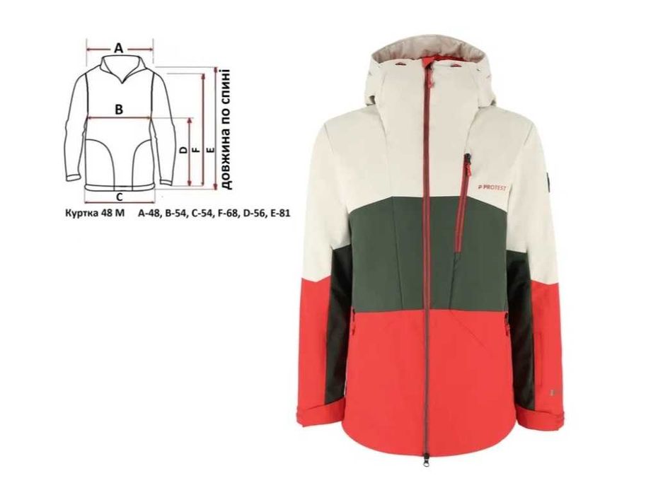 М ЧОЛОВІЧА ЛИЖНА СНОУБОРД КУРТКА горнолыжная мужская лыжная