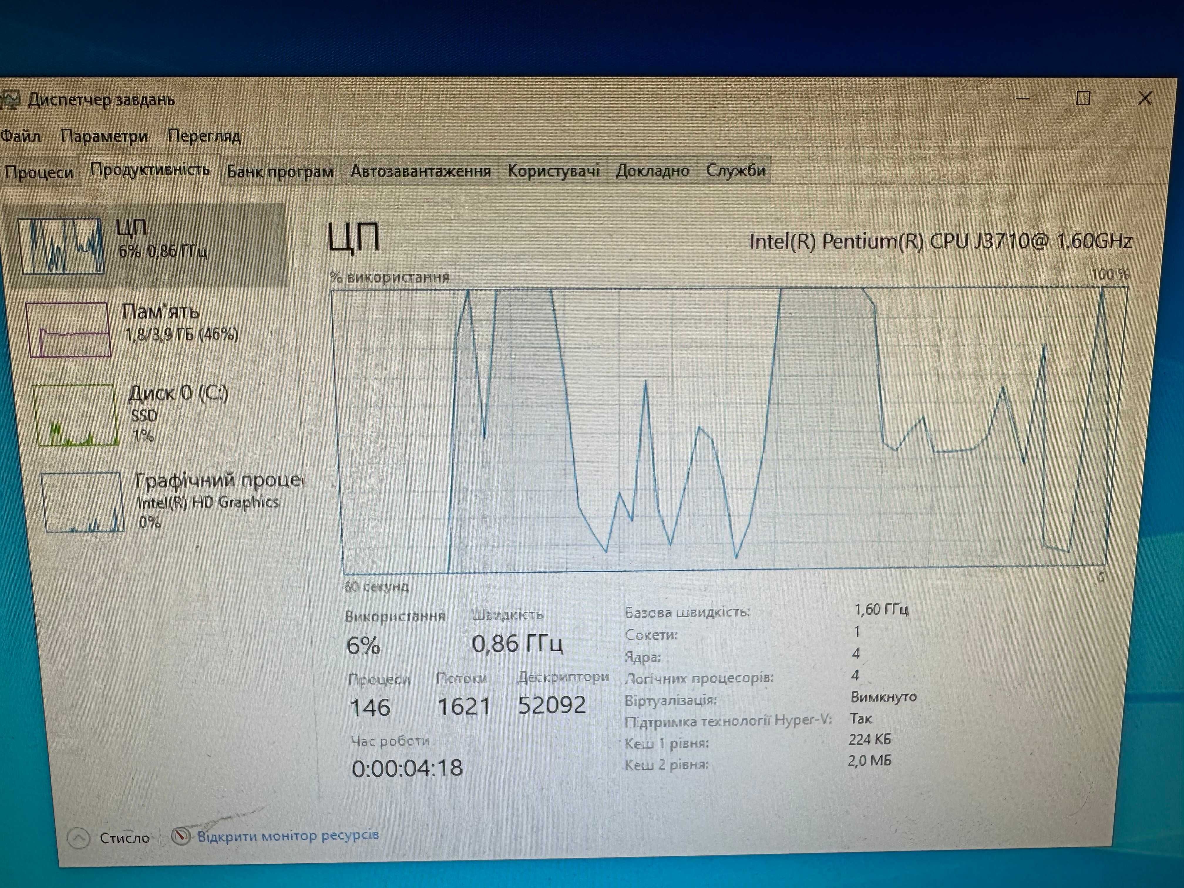 Неттоп Lenovo ThinkCentre M600 Intel Pentium J3710 (4 ядра) 4/8GB RAM