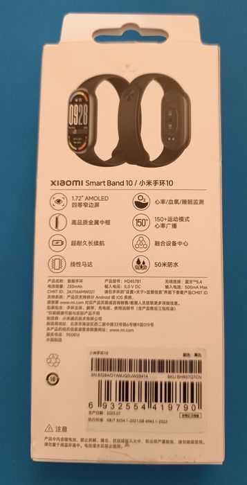 Xiaomi Smart band 10 versão cn *Nova*