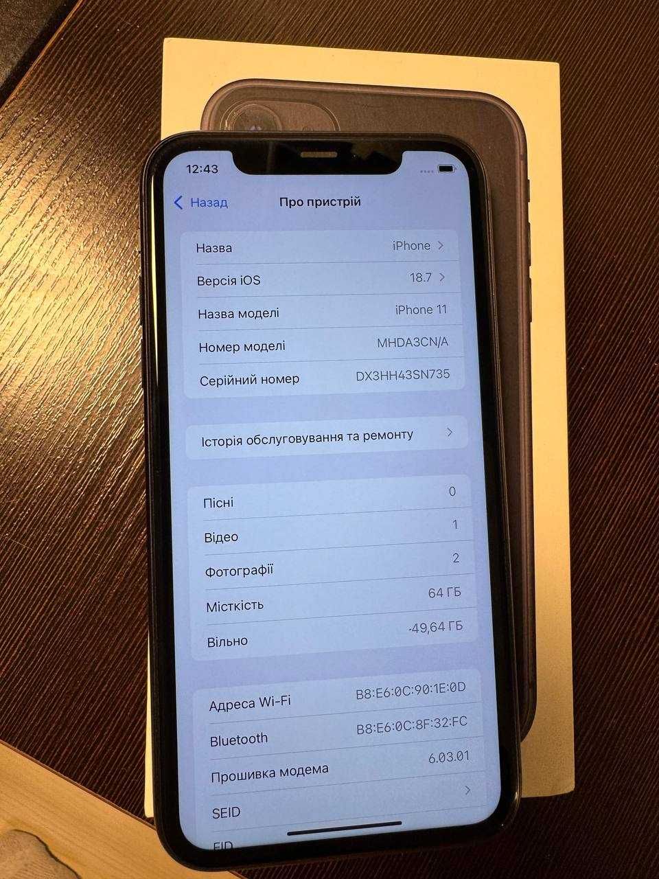 Iphone 11｜64gb｜76% Батарея｜Neverlock｜2-sim физ｜Все функции работают