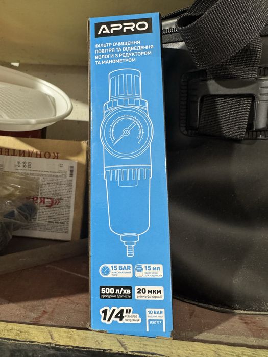 Фільтр-осушувач з редуктором і манометром 500 л/хв¼` APRO
