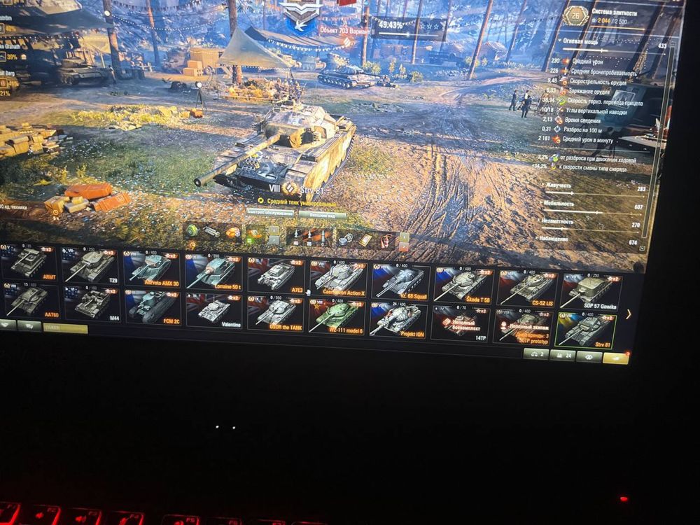 Акаунт world of tanks