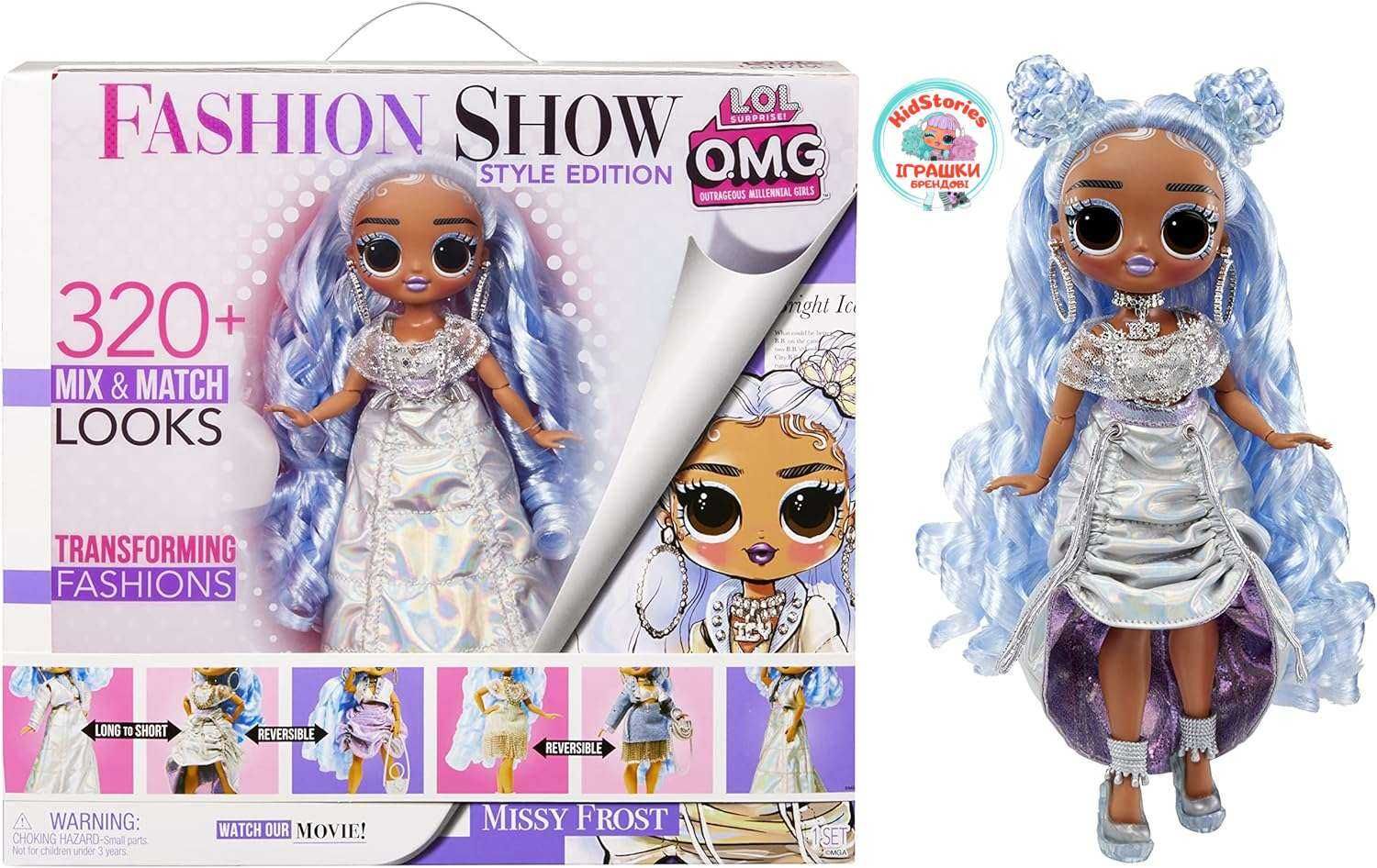 Лялька LOL Surprise Fashion Show Style Missy Frost лол показ мод Міссі