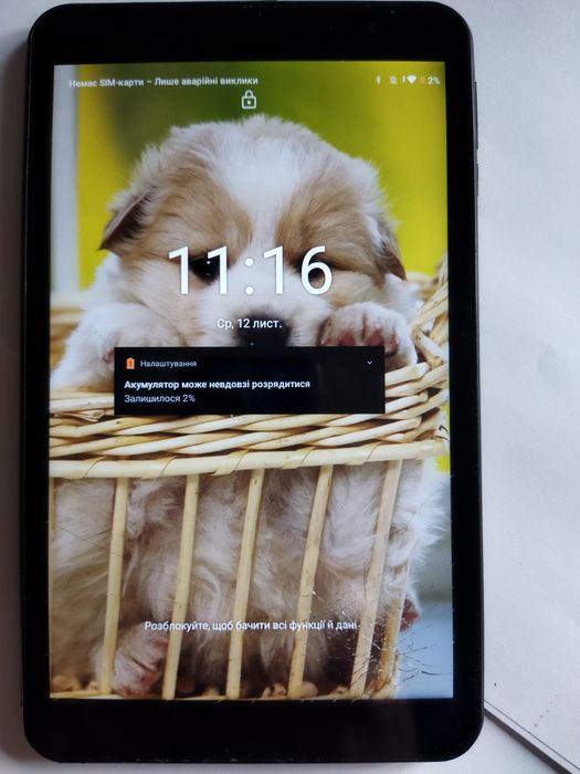 Планшет Teclast p80h