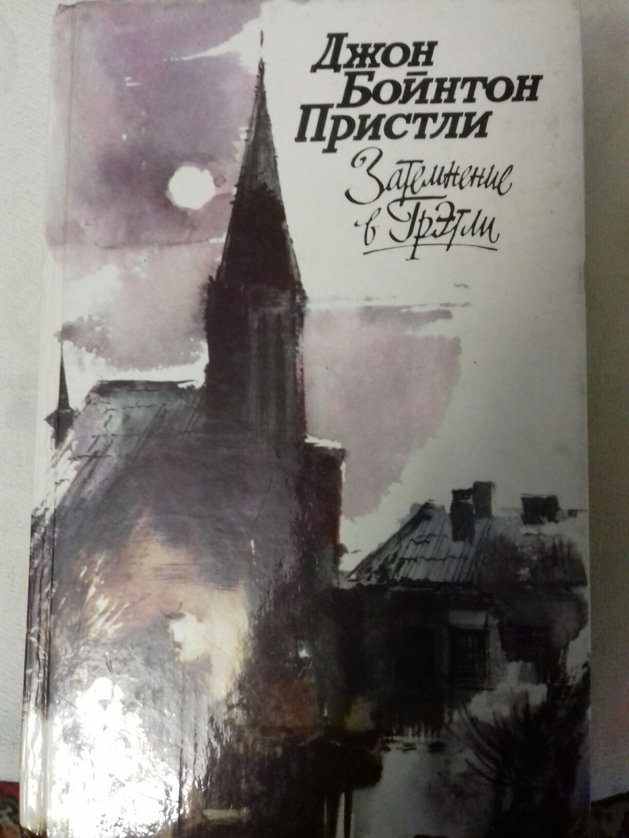 Книги разных авторов