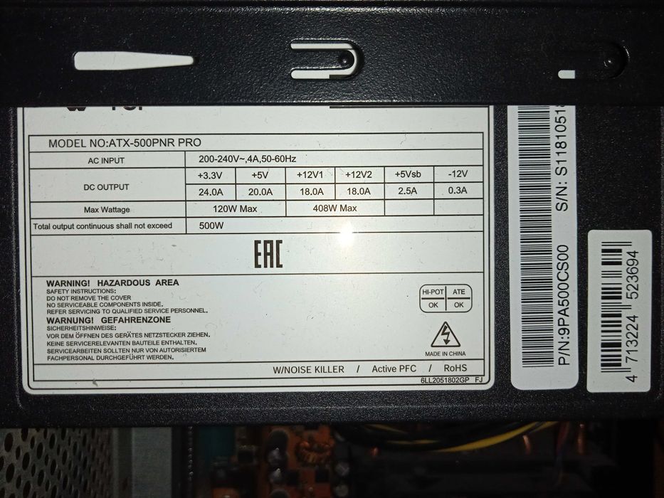 Компьютеры, внеш. модем, маршрутизаторы.