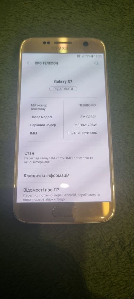 Продам телефон Samsung S7 4/32