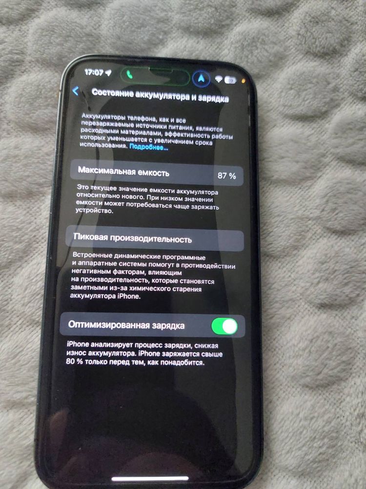 Iphone 14 Pro 256 GB фіолетовий офіційний Цитрус