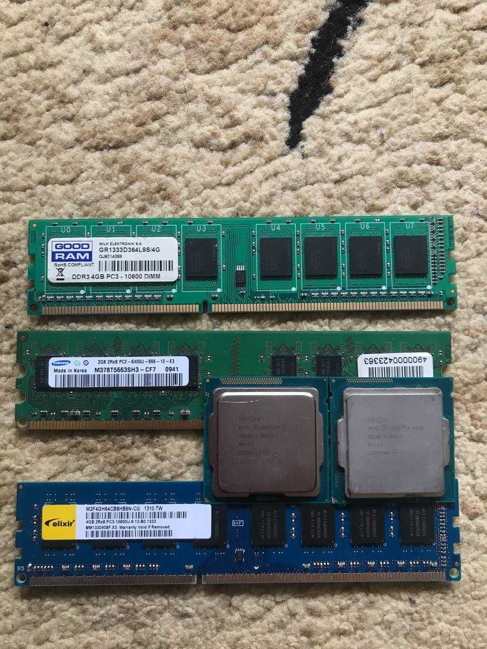 ddr 3 оперативная память и 2 процессора