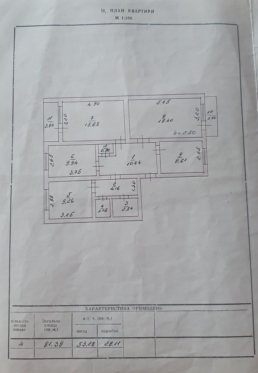 Продаж 4к квартира за містом