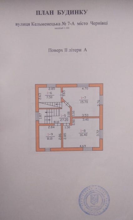 Будинок 155кв.м. новий, 950м від зупинки Роша-Клуб. 5. соток .